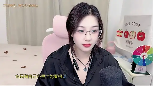 Snapshot of TTtia_ chatting on 05/10/26, 03:25 TTtia online show from 05/10/26, 03:25