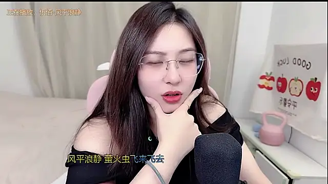 TTtia  online show from 04/07/26, 03:14