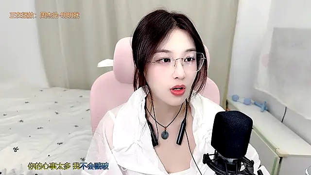 Snapshot of TTtia_ chatting on 07/02/26, 03:29 TTtia online show from 07/02/26, 03:29