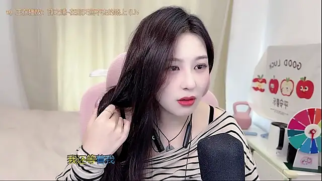 Snapshot of TTtia_ chatting on 05/10/26, 03:21 TTtia online show from 05/10/26, 03:21