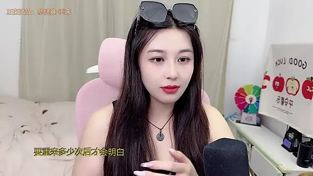 Snapshot of TTtia_ chatting on 05/27/26, 03:19 TTtia online show from 05/27/26, 03:19