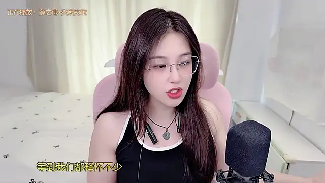 Snapshot of TTtia_ chatting on 07/08/26, 01:19 TTtia online show from 07/08/26, 01:19