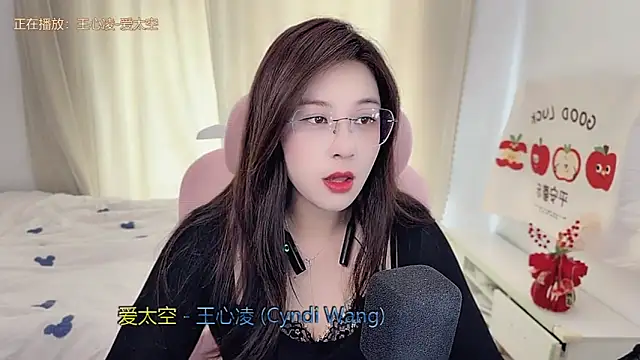 TTtia  online show from 03/15/26, 03:24