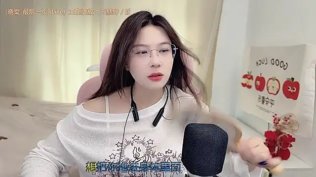 TTtia  online show from 03/24/26, 03:17