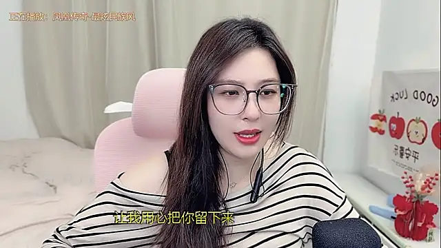 TTtia  online show from 03/31/26, 03:36