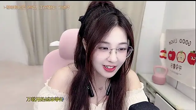 TTtia  online show from 04/15/26, 03:16