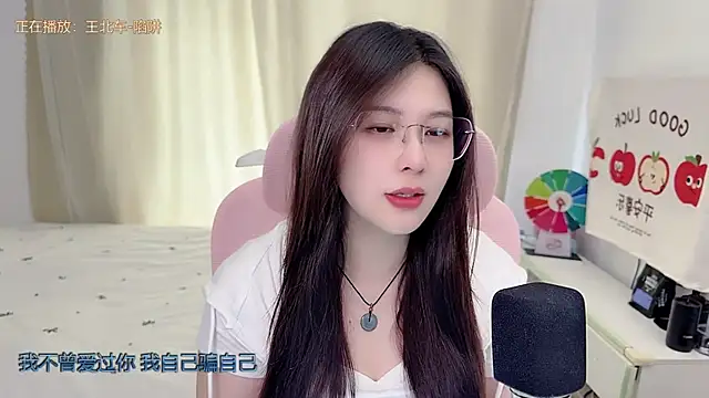 Snapshot of TTtia_ chatting on 05/31/26, 03:12 TTtia online show from 05/31/26, 03:12