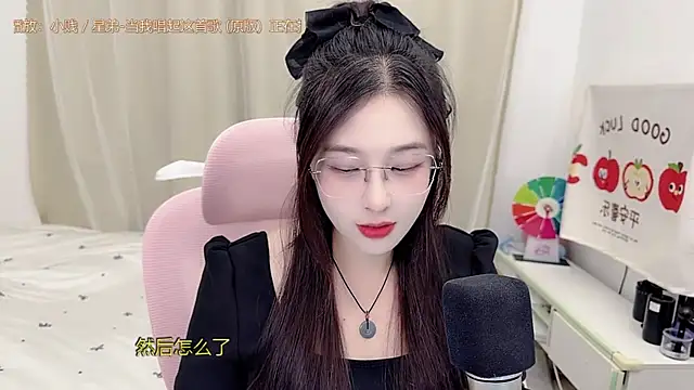 Snapshot of TTtia_ chatting on 05/31/26, 03:18 TTtia online show from 05/31/26, 03:18