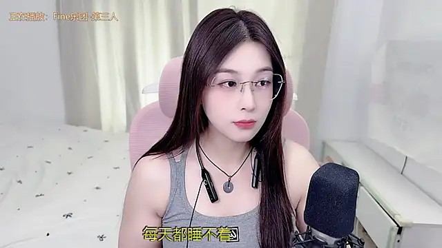Snapshot of TTtia_ chatting on 07/13/26, 04:12 TTtia online show from 07/13/26, 04:12