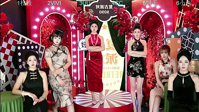 Snapshot of Retro-8090 chatting on 11/22/25, 10:25 Retro-8090 online show from 11/22/25, 10:25