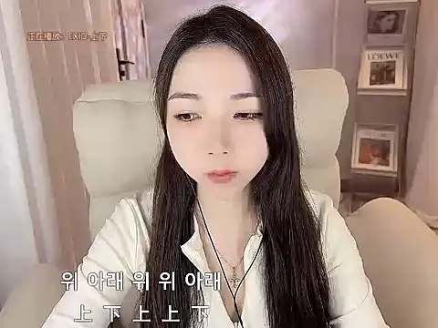 L NeiNei online show from 12/01/25, 03:07