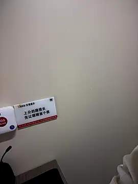 Toffee-00 online show from 12/18/25, 11:58