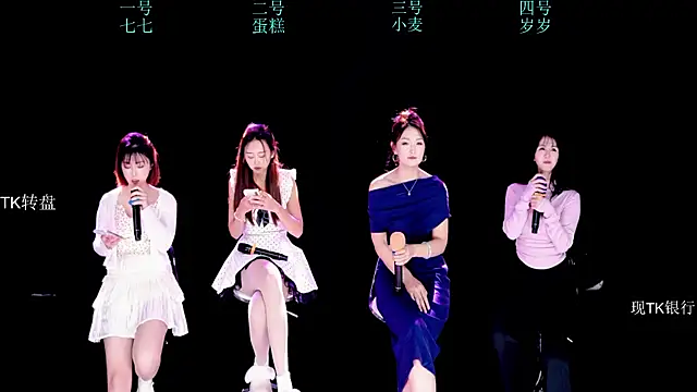 XKCH-001 online show from 11/26/25, 07:19