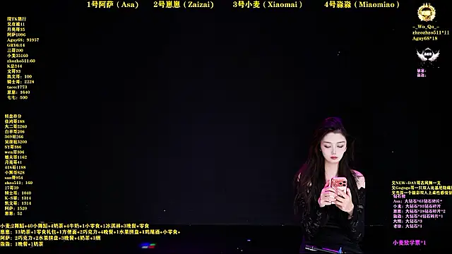 XKCH-001 online show from 03/18/26, 01:35