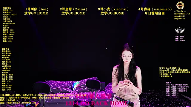 XKCH-001 online show from 04/18/26, 07:07