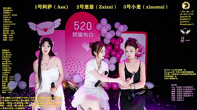 XKCH-001 online show from 05/20/26, 12:46