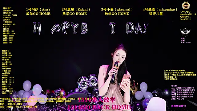 XKCH-001 online show from 04/19/26, 06:10