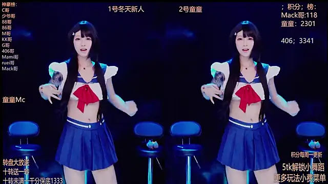 Starlight-010 online show from 12/14/25, 06:02