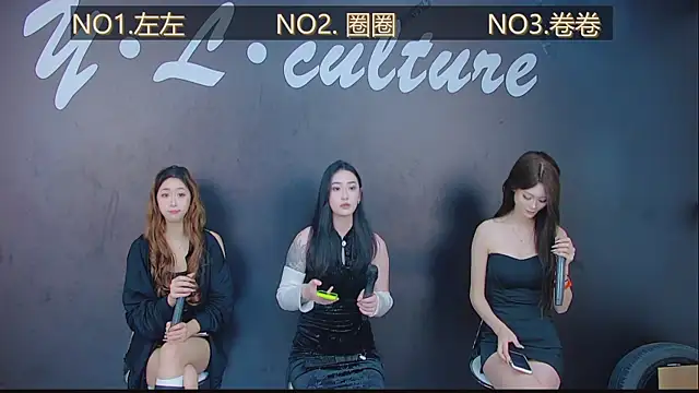 DX-005 online show from 11/25/25, 11:16