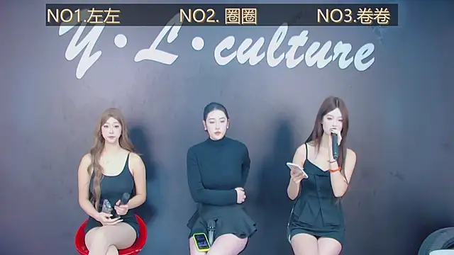 DX-005 online show from 11/26/25, 11:16