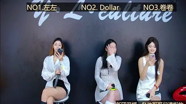 DX-005 online show from 11/27/25, 11:16