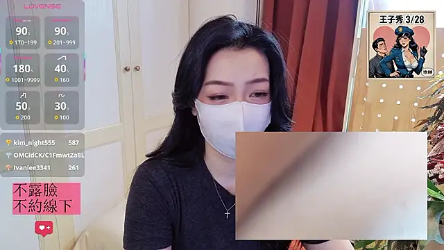 nayomi 34f online show from 03/30/26, 03:08