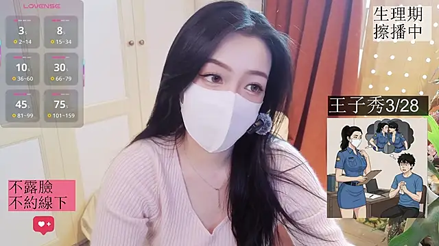 nayomi 34f online show from 03/23/26, 04:56