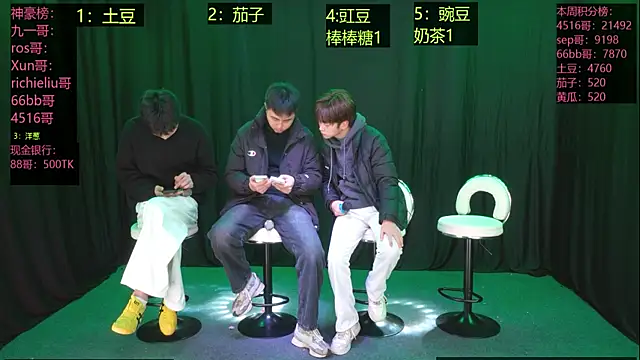 Snapshot of Jiesong-001 chatting on 12/16/25, 11:03 Jiesong-001 online show from 12/16/25, 11:03