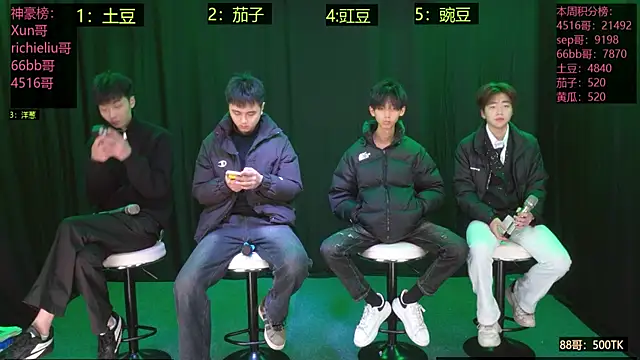 Snapshot of Jiesong-001 chatting on 12/15/25, 10:21 Jiesong-001 online show from 12/15/25, 10:21