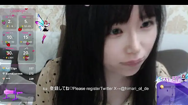 himaridesu online show from 03/18/26, 05:58
