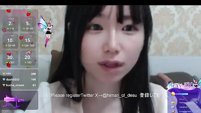 himaridesu online show from 03/15/26, 06:26