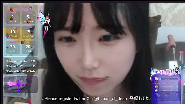 himaridesu online show from 04/08/26, 05:47