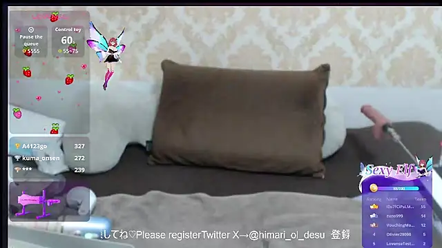 himaridesu online show from 03/21/26, 06:12