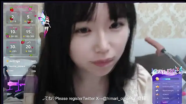 himaridesu online show from 03/22/26, 06:09