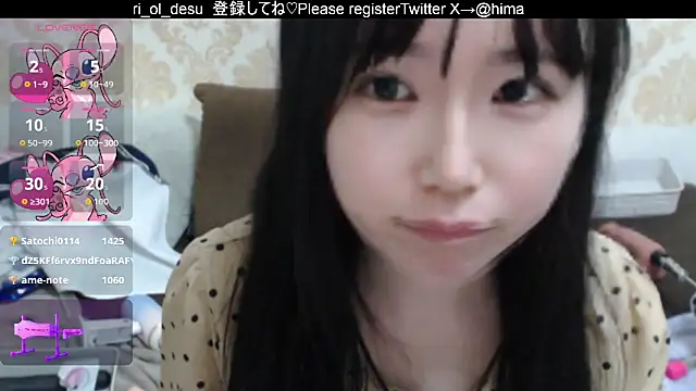 himaridesu online show from 03/10/26, 05:50