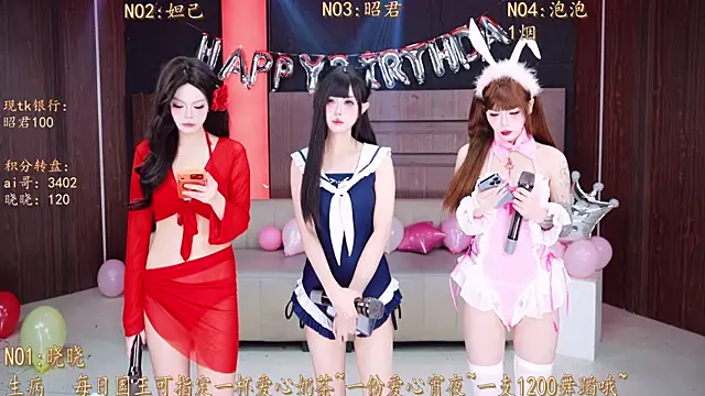 Snapshot of MSN001 chatting on 12/18/25, 02:10 MSN001 online show from 12/18/25, 02:10