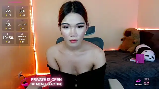 urfavenatsumi online show from 03/29/26, 02:30