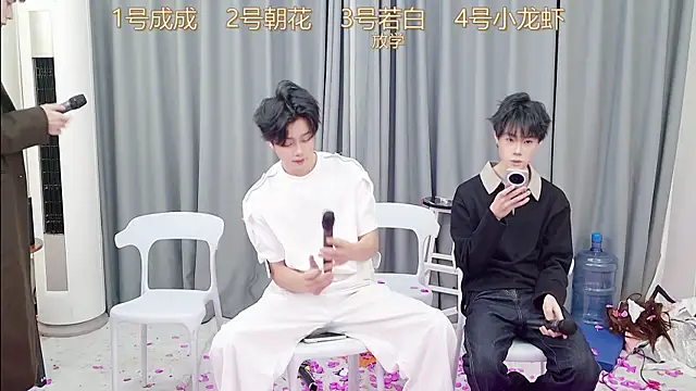 QYBOYS 001 online show from 12/21/25, 12:18