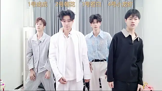 QYBOYS 001 online show from 12/04/25, 12:15