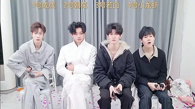 QYBOYS 001 online show from 12/22/25, 12:16