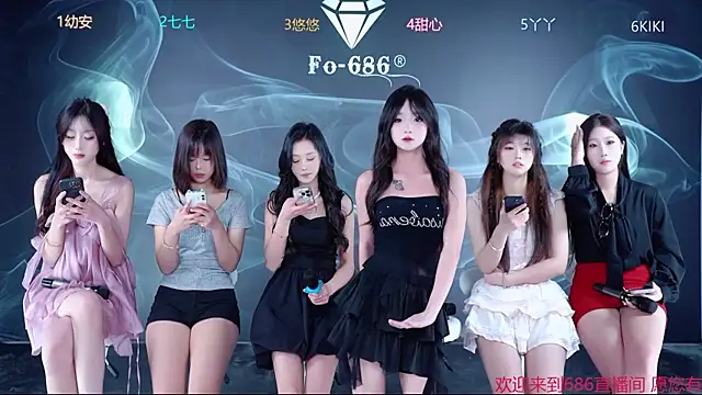 Snapshot of FO-686 chatting on 12/14/25, 07:14 FO-686 online show from 12/14/25, 07:14