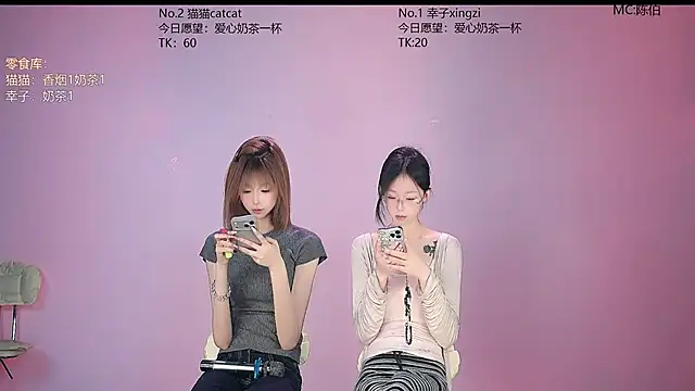 sc-stars01 online show from 06/27/26, 07:03