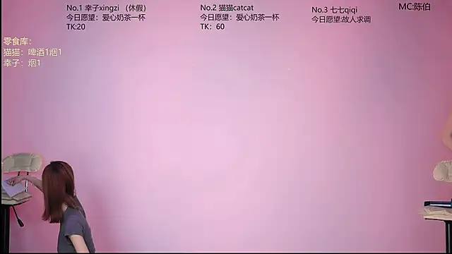 sc-stars01 online show from 07/15/26, 07:37