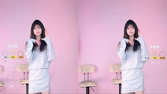sc-stars01 online show from 05/16/26, 06:23