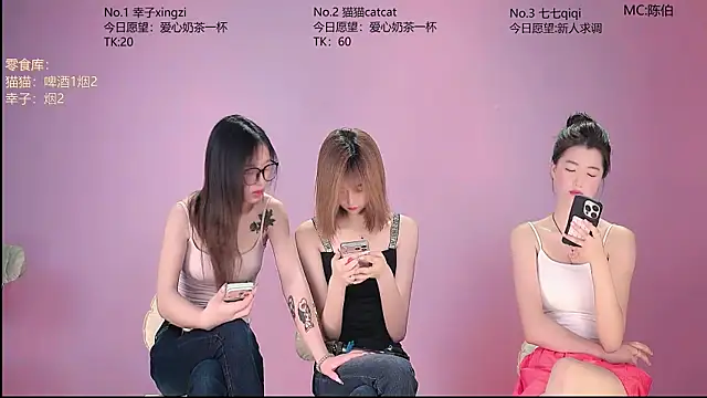 sc-stars01 online show from 07/13/26, 07:07