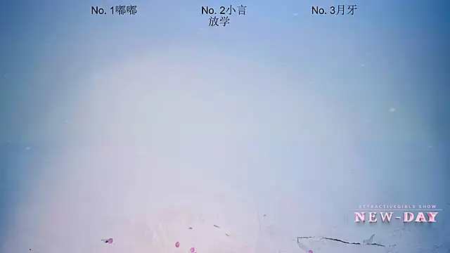 NEW-DAY online show from 03/20/26, 03:51