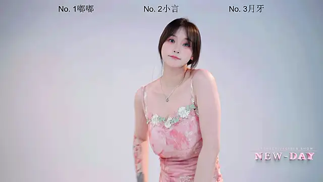 NEW-DAY online show from 03/06/26, 12:55