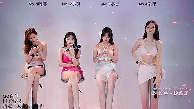 NEW-DAY online show from 05/16/26, 10:36