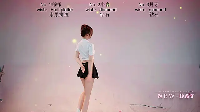 NEW-DAY online show from 03/14/26, 03:23