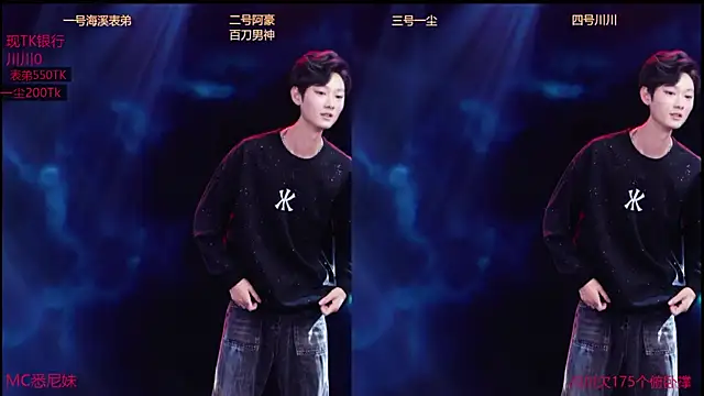 Snapshot of GStar-Boy chatting on 12/19/25, 04:38 GStar-Boy online show from 12/19/25, 04:38